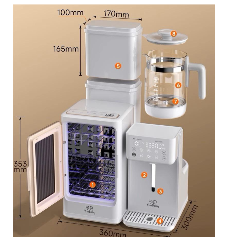 YunBaby 7 in 1 UV Sterilizer & Water Dispenser for baby